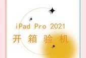 平板连接电脑的步骤是什么？