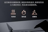 天然气灶清理方法（保持安全卫生的家庭厨房环境）