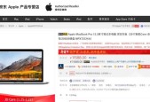 一万七预算买笔记本电脑好吗？性能满足需求吗？