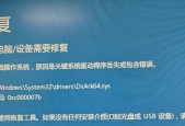 电脑主板蓝屏后自动关机是什么原因？
