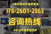 德美拉得壁挂炉F5故障维修指南（壁挂炉F5故障分析及解决方法）