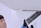 家庭空调清洗方法（简便有效的清洗技巧）