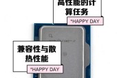 酷睿i7电脑主机配置性能如何？