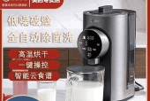 解决美的破壁机加热故障的有效方法（如何应对美的破壁机加热故障及避免损失）