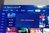 电视机节目为空怎么办？如何快速恢复观看内容？