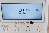 中央空调制热温度高的原因（解析中央空调制热温度高的可能原因及解决方法）
