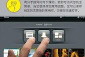笔记本电脑画画触屏如何关闭？关闭过程中需要注意什么？