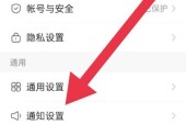 直播时如何设置平板电脑为副屏幕？平板电脑作为直播副屏幕的设置方法是什么？