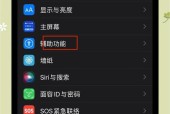 苹果笔记本查看内存容量的步骤是什么？