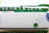 比较省电的空调品牌大揭秘（挑选省电空调的关键特征与使用建议）
