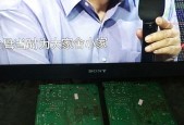索尼电视机屏幕闪烁故障的原因和解决方法（探究索尼电视机屏幕闪烁故障的背后故事）