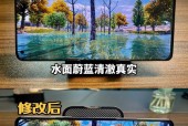 手机拍照过于清晰如何调整？调整后画质会变差吗？