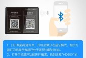 苹果外接小音箱设置方法？连接使用常见问题解答？