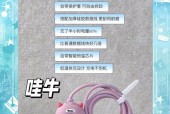 充电器充电的正确方法是什么？