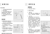 油烟机干清洗方法是什么？如何有效去除油烟机内部油脂？