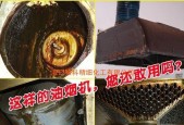 落地油烟机清洗方法（全面指南）