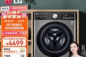 解读LG洗衣机故障E1及处理方法（深入分析LG洗衣机E1故障的原因与有效解决方案）