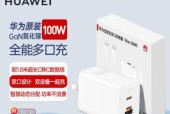 七代平板充电器需要多少瓦才能满足使用？