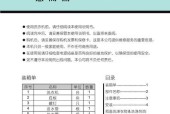 惠而浦洗衣机e12故障怎么解决？详细步骤解析！