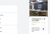 平板电脑界面如何自定义？界面设置有哪些技巧？