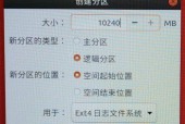 监控显示器硬盘满（解决监控显示器硬盘满的常见问题与有效方法）