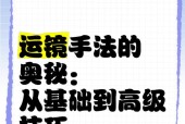 手机如何开启运镜模式？拍照时运镜模式有何作用？