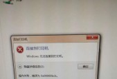 宽带打印机故障排除指南（解决宽带打印机故障的方法和技巧）