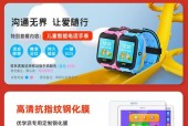 平板电脑如何同步指纹？操作流程是怎样的？
