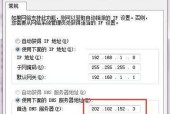 服务器如何设置取消唤醒屏幕？