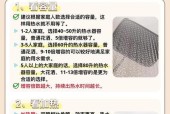洗澡时如何调整热水器温度？