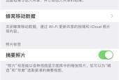 如何更换新旧苹果手机？步骤和注意事项有哪些？