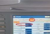 以理光复印机开机即遇故障（快速解决复印机开机故障的方法与技巧）