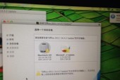 苹果平板电脑关不了机的解决方法（快速解决苹果平板电脑无法关机的问题）