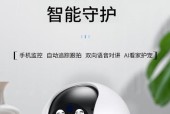 如何远程操作手机电脑摄像头？步骤是什么？