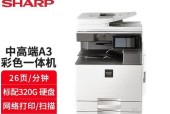 解决日本打印机无法扫描的问题（技巧与方法帮你解决打印机扫描问题）