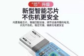 18瓦专用充电器使用方法是什么？