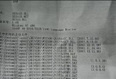 解决复印机常见故障的有效方法（掌握复印机故障排除技巧）