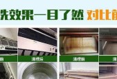 油烟机上的白点怎么清洗？有效去除方法是什么？