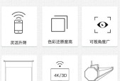 投影仪同步升降功能如何正确设置？