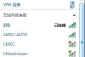 如何通过电脑修改无线网密码（简单步骤教您如何修改无线网密码）