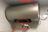 为什么要定期清洗热水器（热水器清洗的必要性及注意事项）