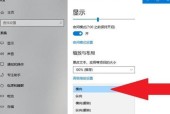 如何解决没有音响的显示器问题（不用烦恼）