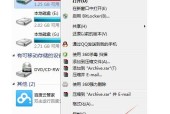 电脑C盘清理大揭秘（让你的电脑重获清爽的速度）