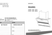 苏泊尔油烟机滤网怎么清洗？清洗步骤和注意事项是什么？