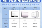 热水器加热到25度停止的原因是什么？