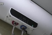 热水器开关里有水，怎么处理（快速解决方法及注意事项）