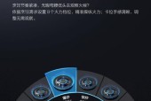 燃气灶面板为什么会爆裂？如何预防和处理？