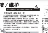 如何有效清洗油烟机（教你使用啤酒清洗油烟机）