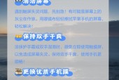 苹果手机触屏功能如何搭配使用？