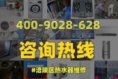 涪陵燃气灶维修价格详解（了解涪陵燃气灶维修所需费用及其影响因素）